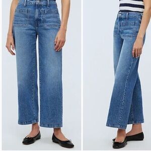 Madewell Curvy Wide Leg Emmett in Lakecourt Wash